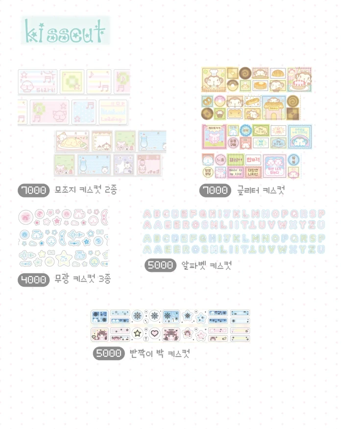 [궁둥지] 페이퍼즈클럽 뒷풀이 마켓(궁둥지 마지막 마켓)