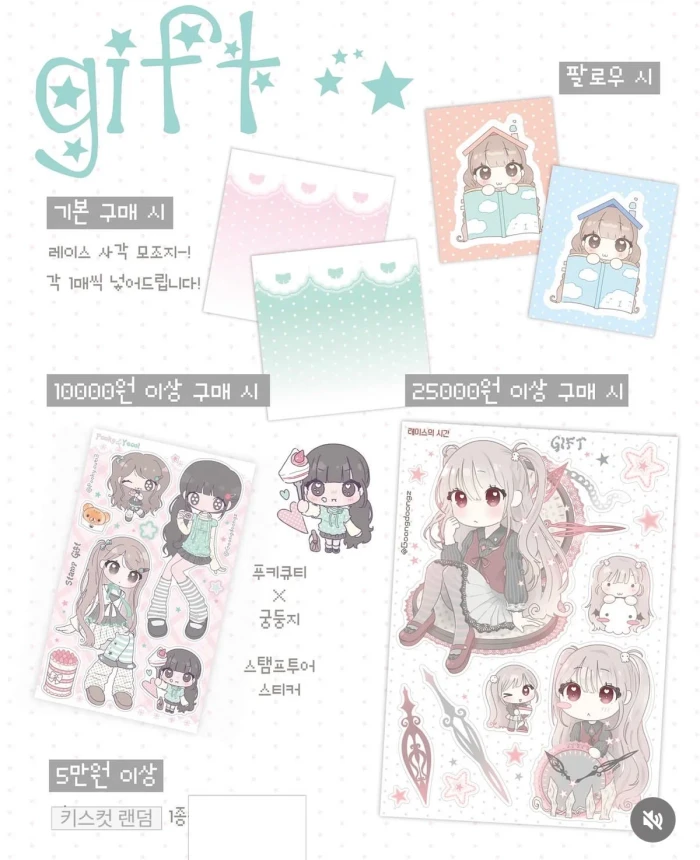[궁둥지] 페이퍼즈클럽 뒷풀이 마켓(궁둥지 마지막 마켓)