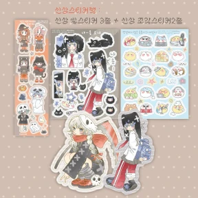 🎃신상스티커팩🎃