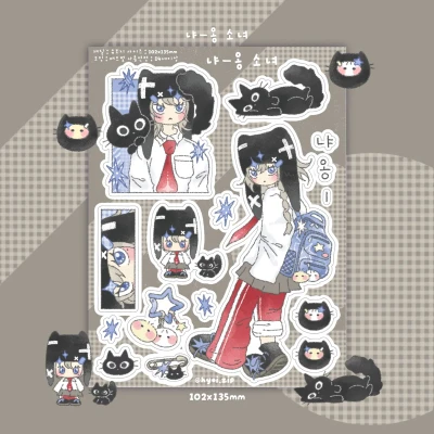 냐-옹 소녀🐈⬛