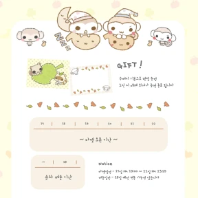 특전 및 공지사항 (*￣Ｏ￣)ノ