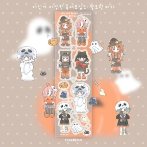 어딘가 이상한 독서모임의 할로윈 파티