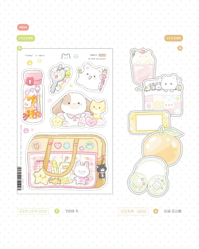 [New] 가을 모조지 set