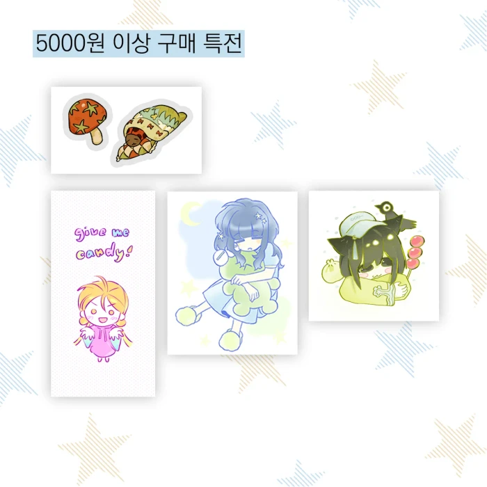 오퍼시티즌 문구전 뒷풀이 마켓