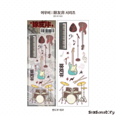 ★[여우비] 스티커➁