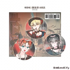★[여우비] 핀버튼