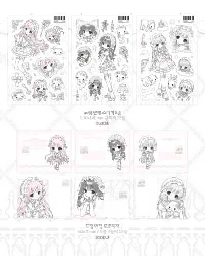 천사 시리즈 4종