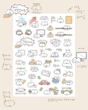 주식하는지지