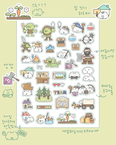 게임하는지지