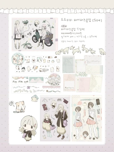 신상팩