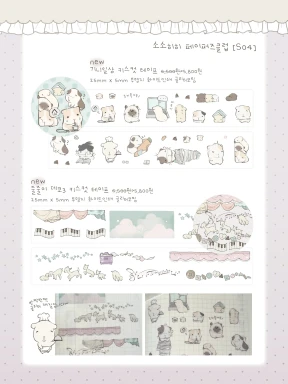 신상 키스컷 2종