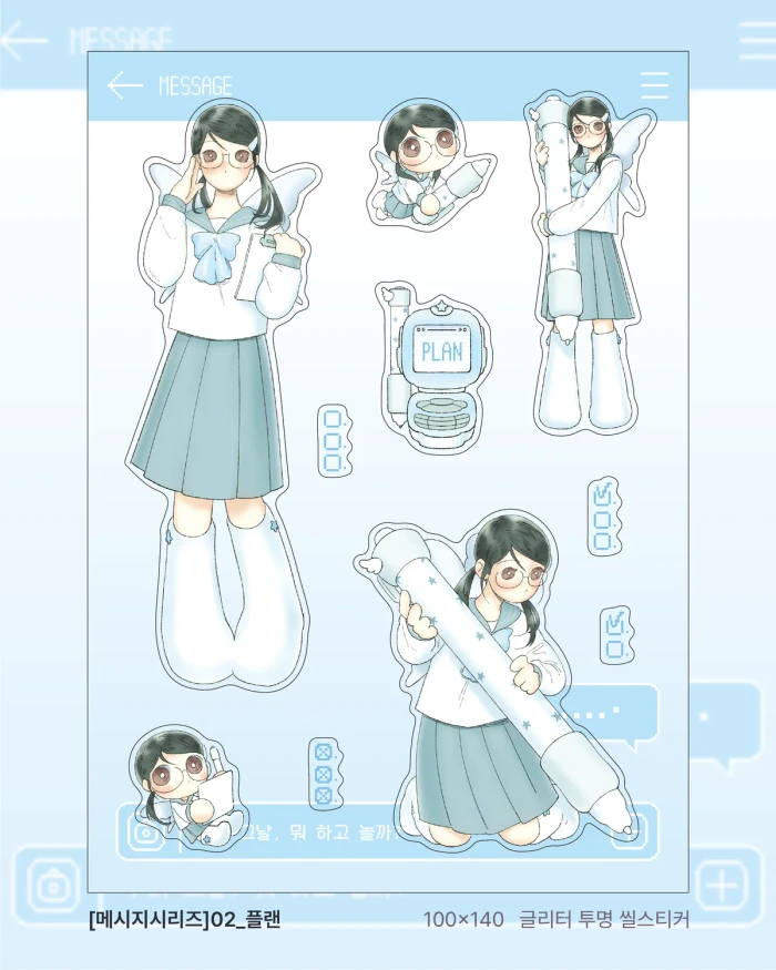 김유피_가을미니마켓