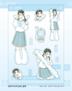 <NEW> 메시지시리즈_플랜