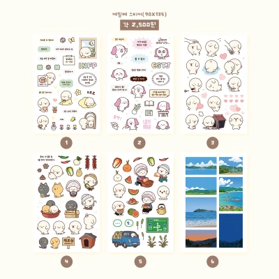 케일페 스티커