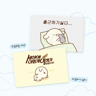 엽서