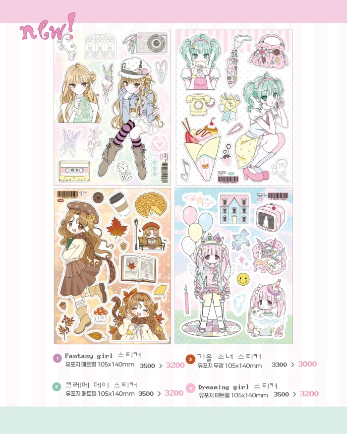 럽피클럽 집집 뒷풀이 마켓