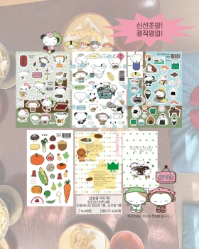 엘알엘 페이퍼즈 뒷풀이 초밥마켓