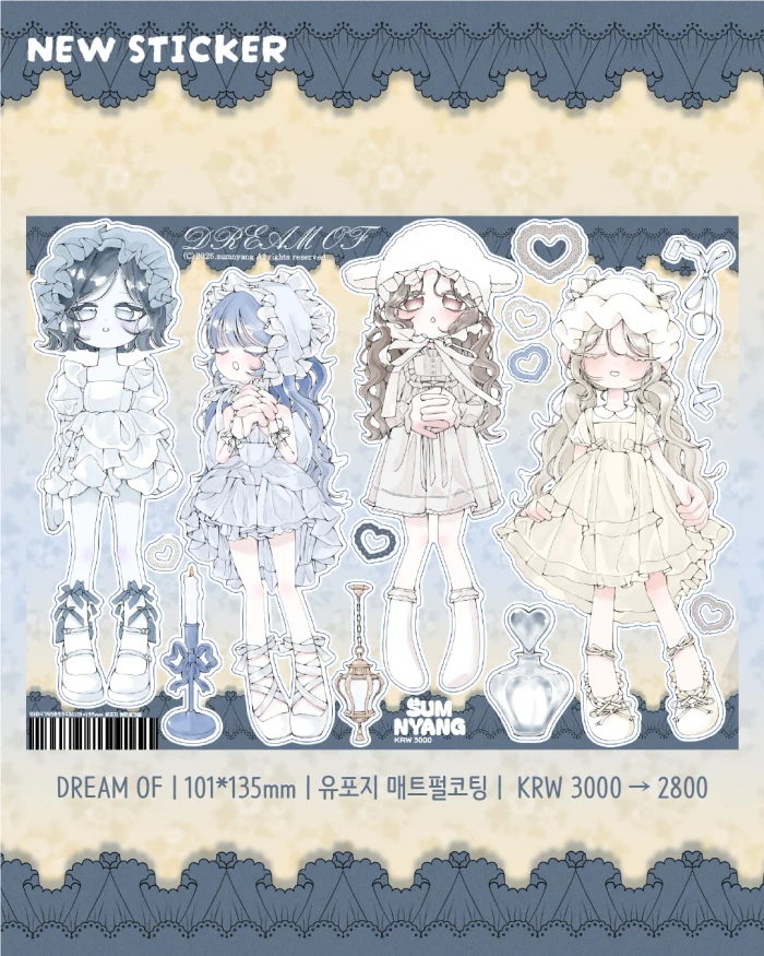 [쑴냥] 10월 마켓