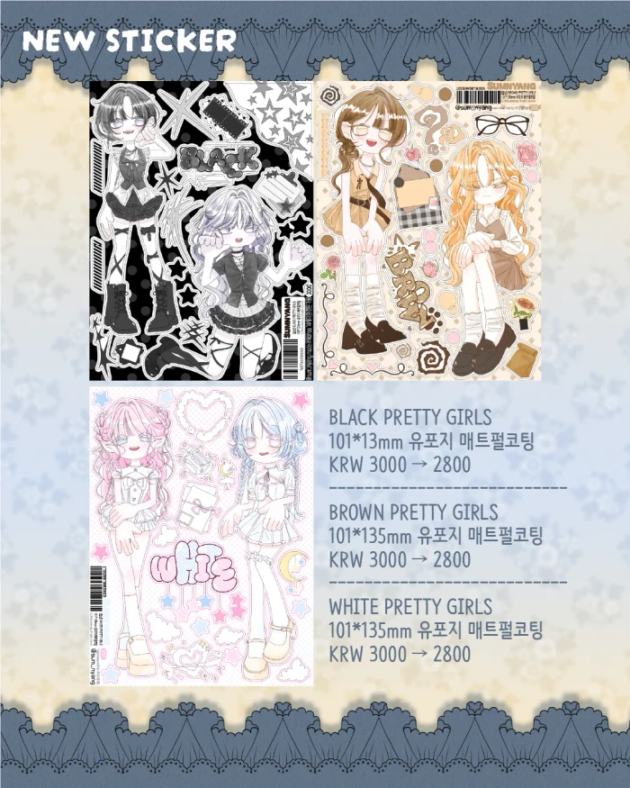 [쑴냥] 10월 마켓
