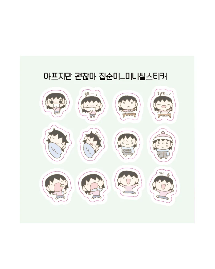 [10월 4주차 신상]도순상점 마켓