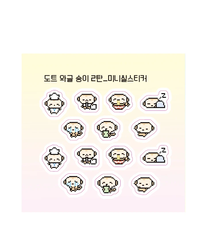 [10월 4주차 신상]도순상점 마켓