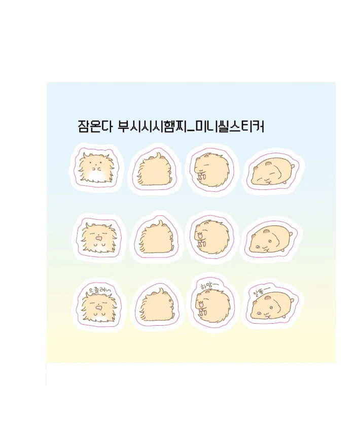[10월 4주차 신상]도순상점 마켓