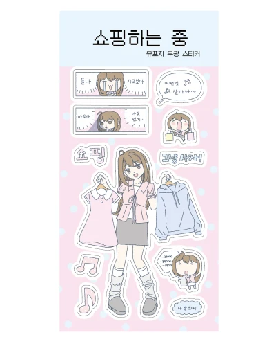 [10월 4주차 신상]쇼핑하는 중