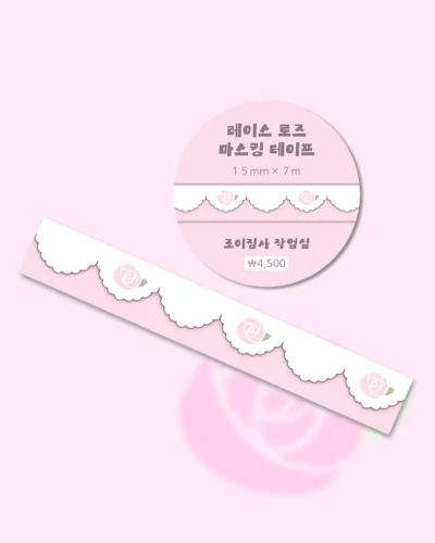 [New] 레이스 로즈 마스킹 테이프