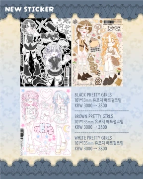 [신상]PRETTY GIRLS 시리즈(단품)