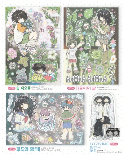 ★닷닷닷V.7