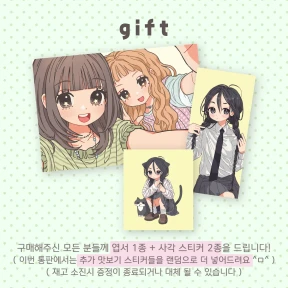 특전