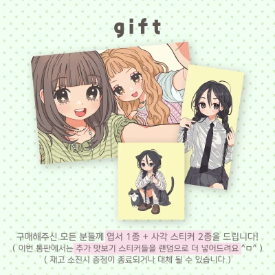특전