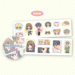 new! 키스컷