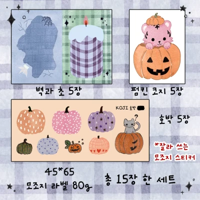 특전 3종 추가 구매팩