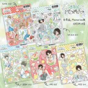 초록날, Memories☆ 스티커 5종(투명/투명 매트펄)