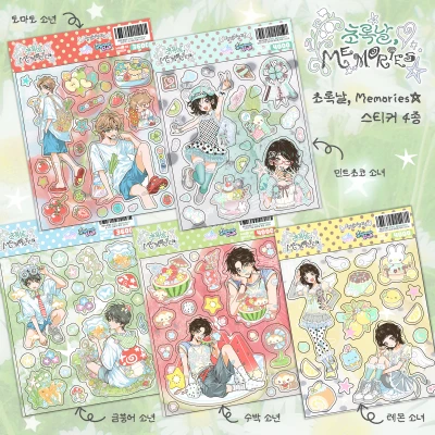 초록날, Memories☆ 스티커 5종(투명/투명 매트펄)