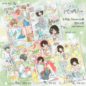 초록날, Memories☆ 엽서 5종