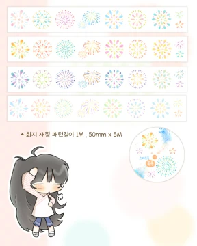 쿠만만 9월 키스컷