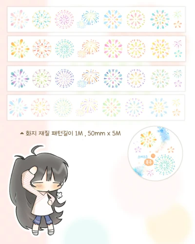 쿠만만 9월 키스컷