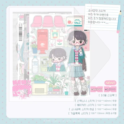 10월 신상