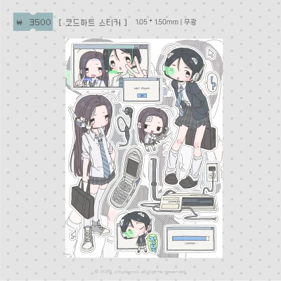 코드하트 스티커