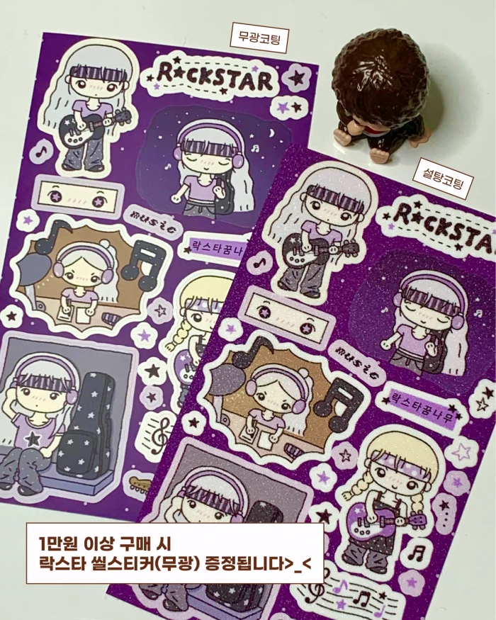 몽질다글 10월 마켓 (집집 뒷풀이)