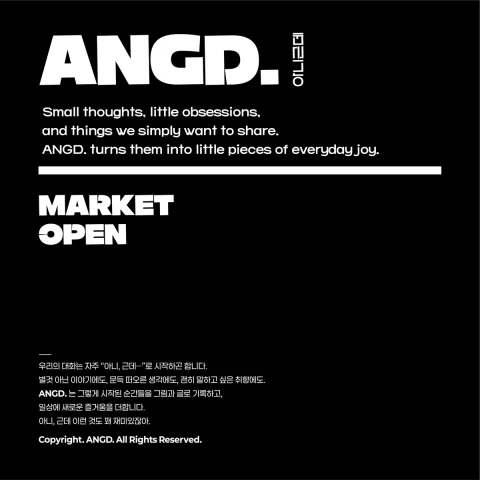 ANGD. 마켓오픈