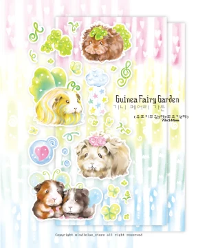 Guinea Fairy Garden 씰스티커