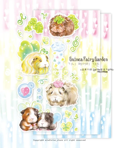 Guinea Fairy Garden 씰스티커