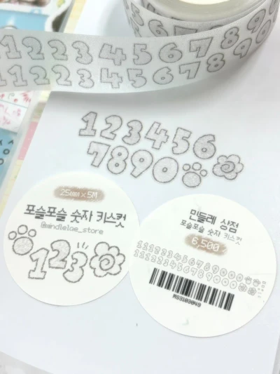 포슬포슬 숫자 키스컷 (글리터)