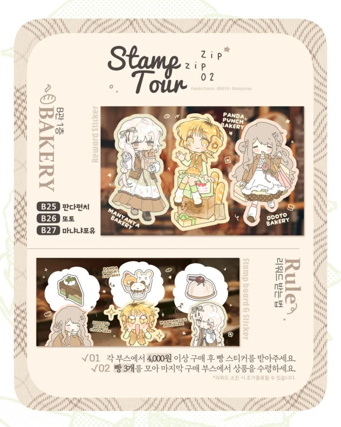 또토 10월 마켓