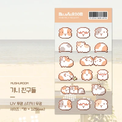 기니 친구들 픽셀 스티커
