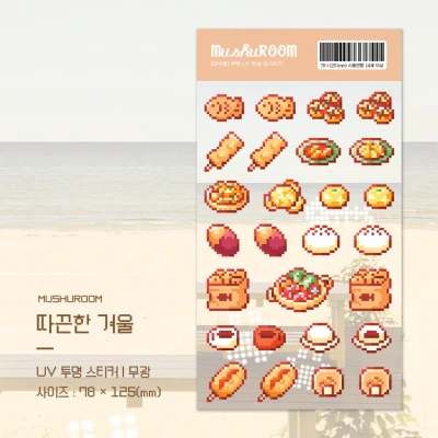 따끈한 겨울 픽셀 스티커