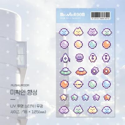 미확인 행성 픽셀 스티커